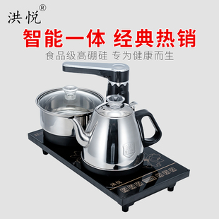 洪悦电茶炉烧水壶一体自动上水电热泡茶壶电磁炉茶炉茶具电煮水壶