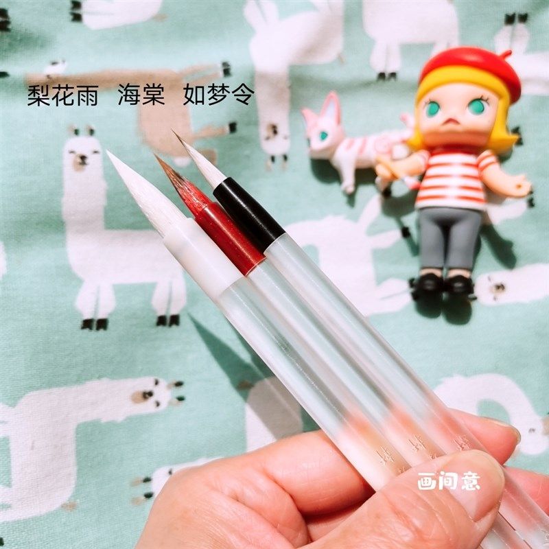 引水轩水彩笔透明笔杆套装毛笔国画美术专用纯羊毫紫毫,文具电教/文化用品/商务用品,水彩笔,淘宝优惠券,粉丝福利购,淘宝优惠卷