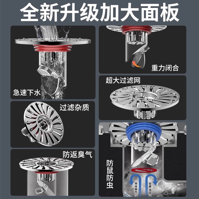卫生间地漏防臭内芯通用厕所防虫下水管道防返神器密封盖过滤网