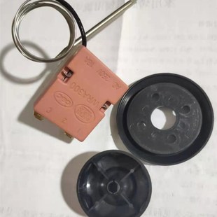 章鱼小丸子机鱼丸炉配件温控器通用开关旋钮器一套温度范围50-300
