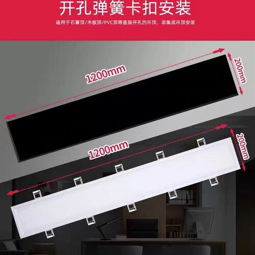 暗装led平板灯 100x900x200x1200集成吊顶石膏板嵌入蜂窝板长条灯
