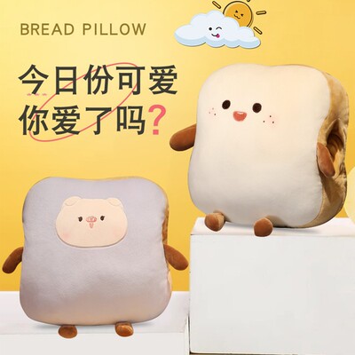 抱枕被子两用可插手办公室护腰靠垫三合一暖手枕空调毯午睡枕车载