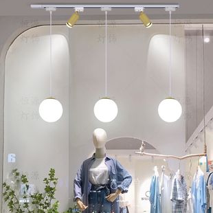 轨道灯带射灯美甲店灯具吊灯吧台创意个性 橱窗专用灯 店铺商用服装