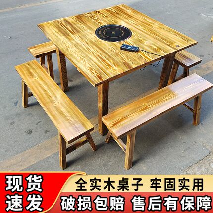 方桌火锅桌实木四方桌火锅店电磁炉桌子饭店大排档松木碳化木桌椅