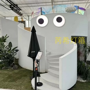 会动 眼睛灯箱旋转跳动网红店铺门头防水斗鸡眼电机广告招牌