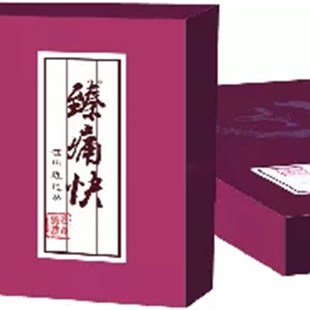 贵州苗通新白马寺女性私护贴臻痛快滋阴逍遥贴一盒12贴