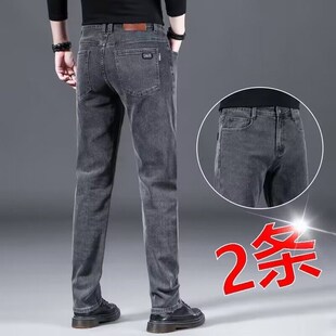 夏季弹力牛仔裤男士修身直筒春秋款大码宽松休闲裤耐磨耐脏工作裤