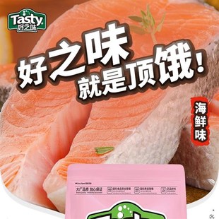 好之味猫粮500g 5袋全价全期低盐海鲜味猫咪干粮成猫幼猫试吃5斤