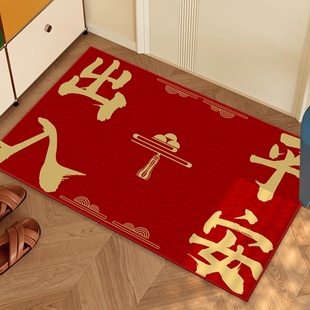 门口地垫进门红色财源广进地毯公司办公室高级入户门垫吸水防滑垫
