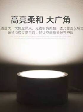 卡焰明装筒灯客厅led筒灯9W 圆形吸顶筒灯18W过道吊灯服装店吊杆