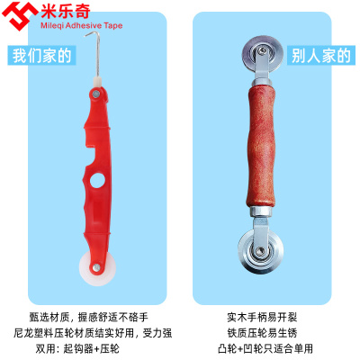 纱窗压条器钩勾子通用压轮胶条拆卸门窗密封条毛条拆卸工具起沟器