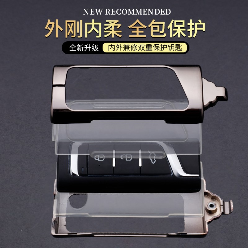 广汽传祺gs4钥匙套M6传奇GS5汽车GA8 GS8扣GA6壳GS7 M8 钥匙包