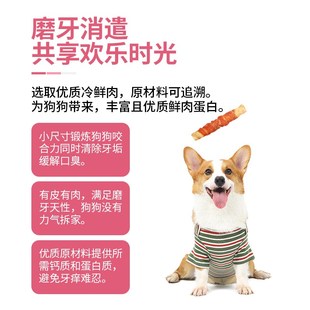 汉优狗狗零食宠物磨牙棒耐咬泰迪金毛成幼犬鸡肉鸭肉洁齿骨头棒