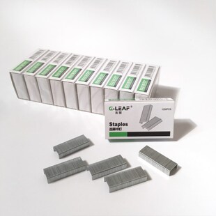 吉丽2127订书钉通用型12号钉书针订书机钉子统一标准24/6包邮10盒