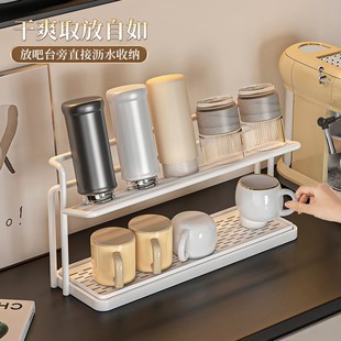 杯架厨房台面水杯置物架子保温瓶咖啡茶杯托盘双层沥水杯子收纳架