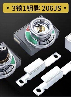 五防程序锁防误操作程序锁机械锁 202JS203JS206JS205J两锁一钥匙