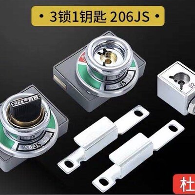 五防程序锁防误操作程序锁机械锁 202JS203JS206JS205J两锁一钥匙