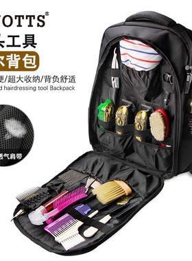 理发师工具收纳包发型师外带旅行包barber油头推剪剪刀工具收纳包