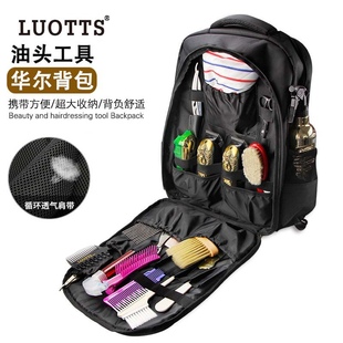 理发师工具收纳包发型师外带旅行包barber油头推剪剪刀工具收纳包