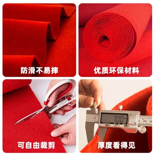 地毯结婚一次性结婚红地毯加厚地垫开业庆典展览婚庆活动红地毯