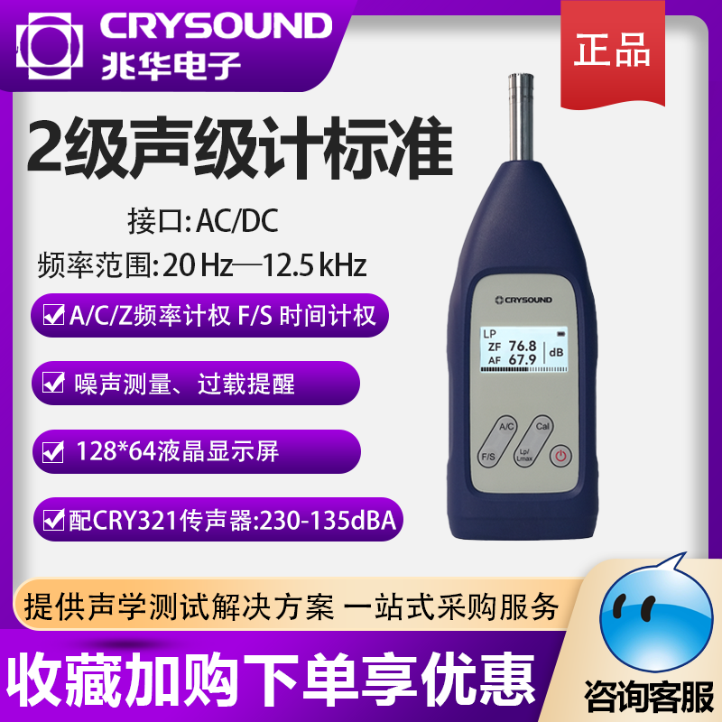 代送检测含税包专票顺丰包邮