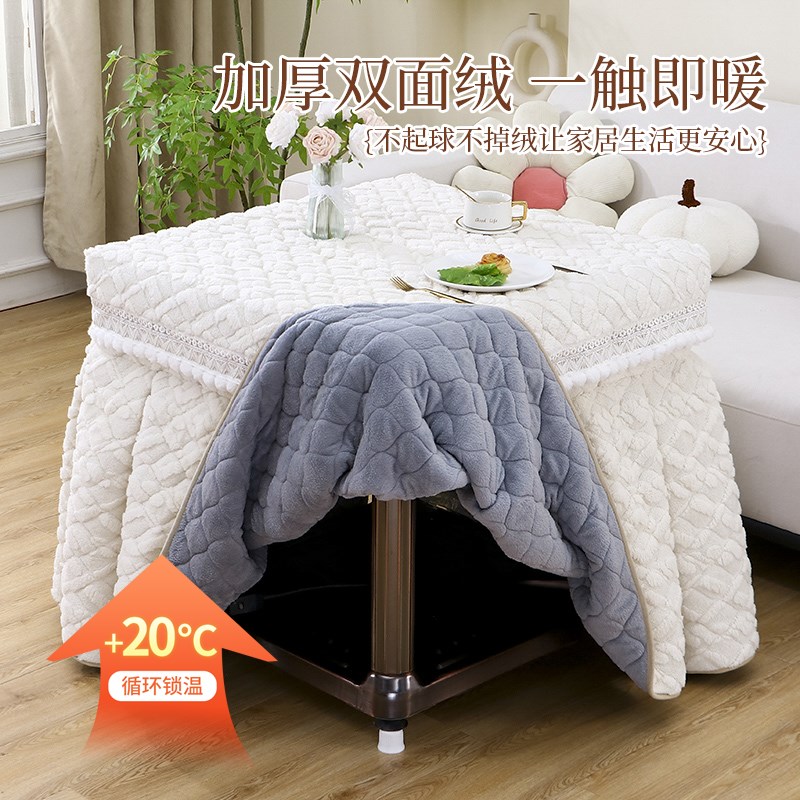 烤火桌罩正方形加绒加厚电暖炉罩冬季烤火被麻将机罩取暖桌布