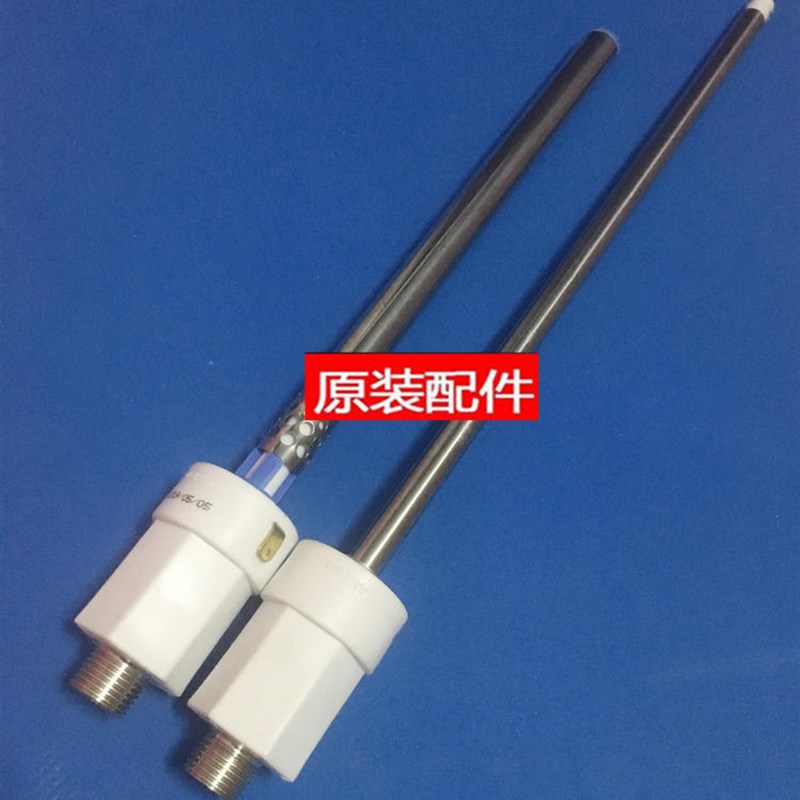 适用海ES0H-Q5(ZE)电热水器分 内置防电墙隔电墙冷热进出水管