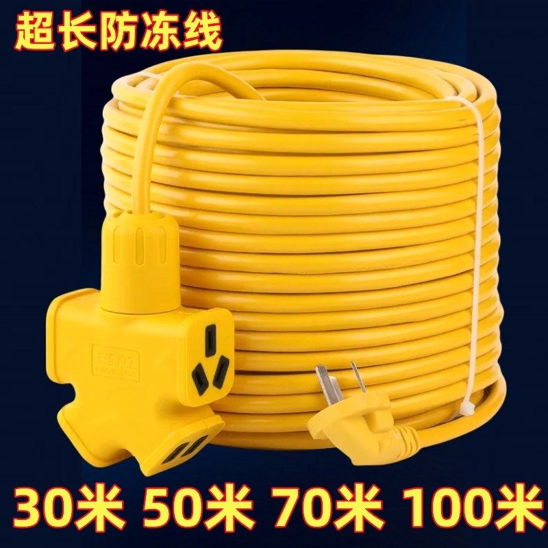 防冻延长线地拖插座电动车充电插线板30米/50/100米加长线拖线板