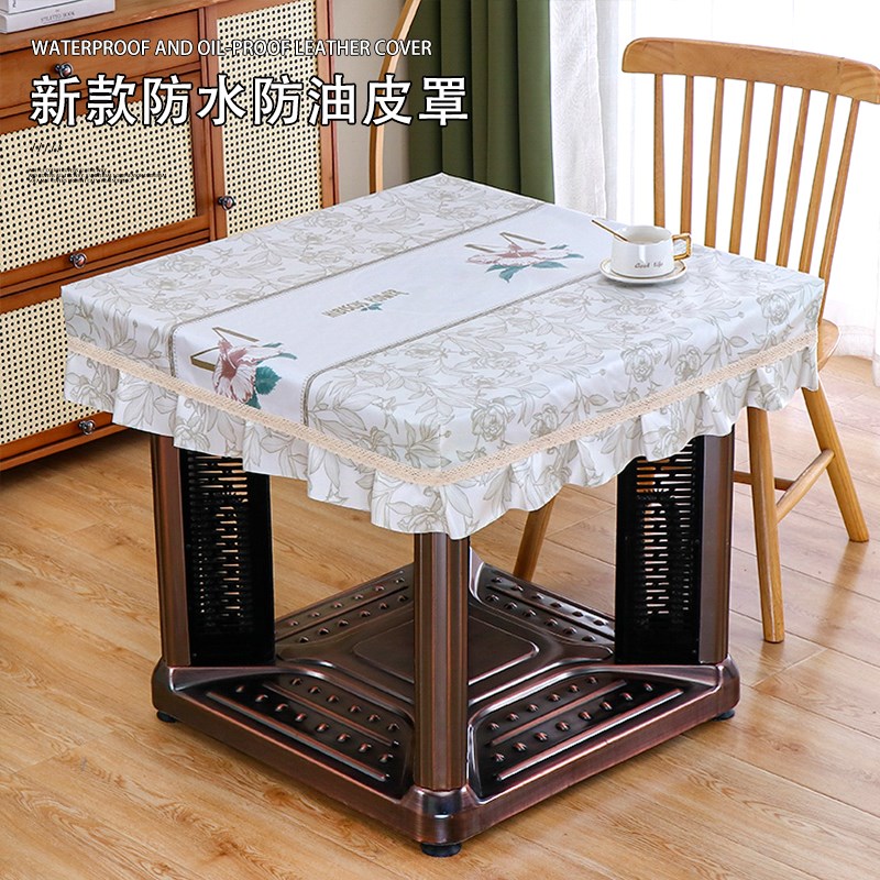 烤火桌罩套防水防油正方形电烤炉桌子取暖桌套2024新款四方桌桌套