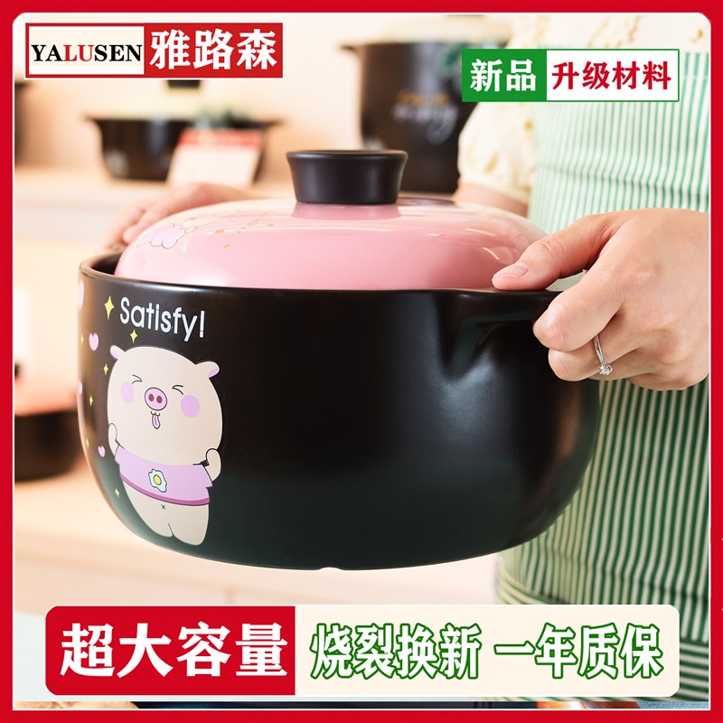 砂锅炖汤锅卡通小清新养生汤煲陶土沙锅煲粥锅明火燃气耐高温家用