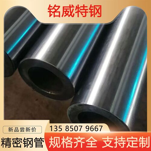 外径65精密光亮圆管内径61 60 59 58 57 56精密无缝铁管可切割