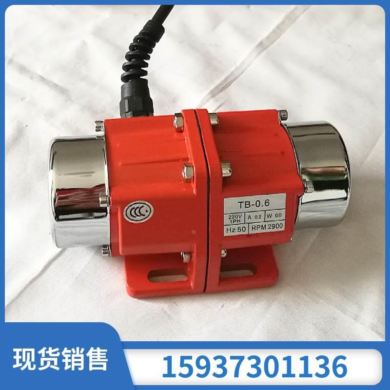 -小型振动电机w微型振动器铜芯振动马达可调振动力*