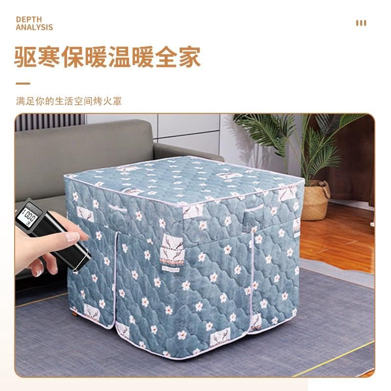 加厚电炉罩烤火桌子罩家用正方形电烤火炉罩四方桌取暖桌罩布