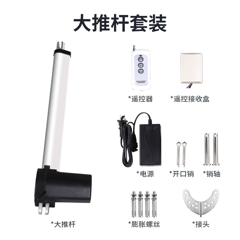 上翻门电动推杆