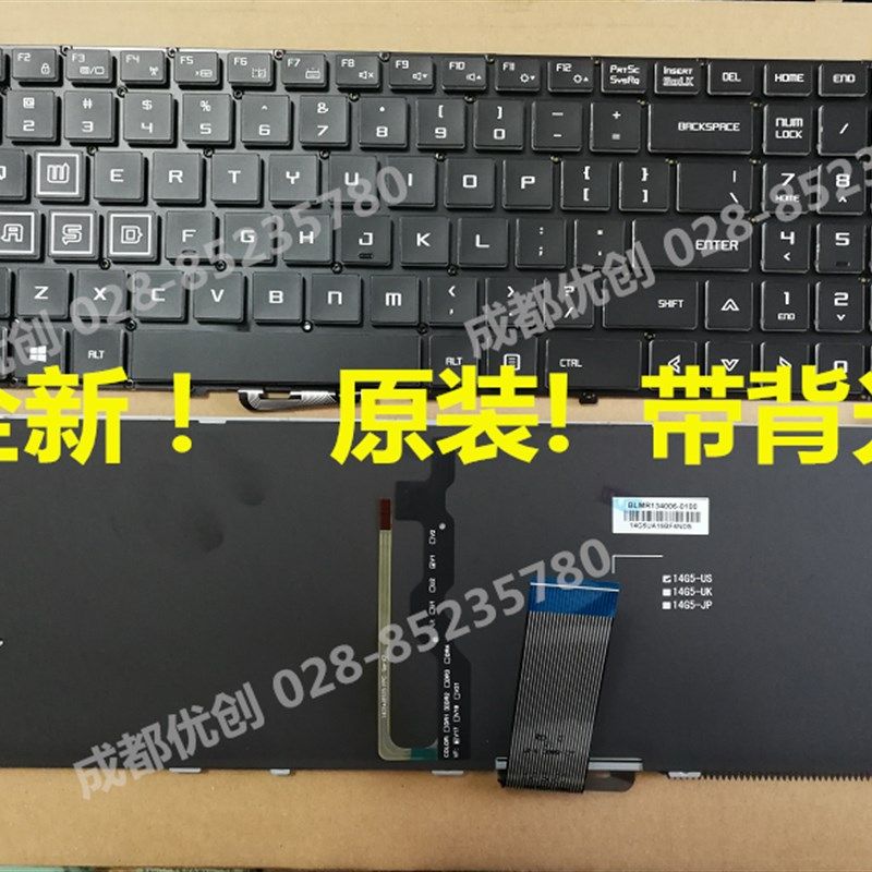 火影 金钢T2 键盘炫龙 炎魔T50/T50ti 机械革命X6Ti-S键盘 带背光