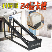 金属瓷砖展示架800陶瓷600石材墙砖展架落地式 高承重24层大容量