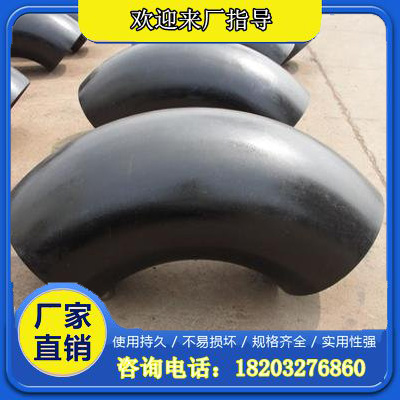 国标焊接弯头 DN0 900 219 3 2 529 30 720 820 920 1020