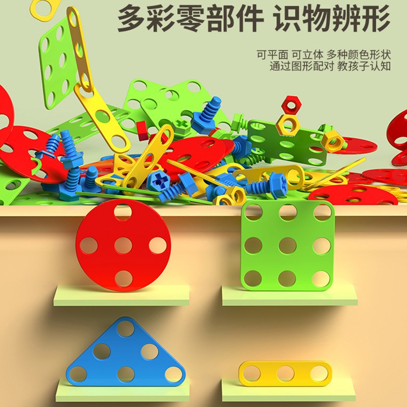 儿童拧螺丝钉智力开发男孩工具箱电钻动手组装修理拆卸工程车