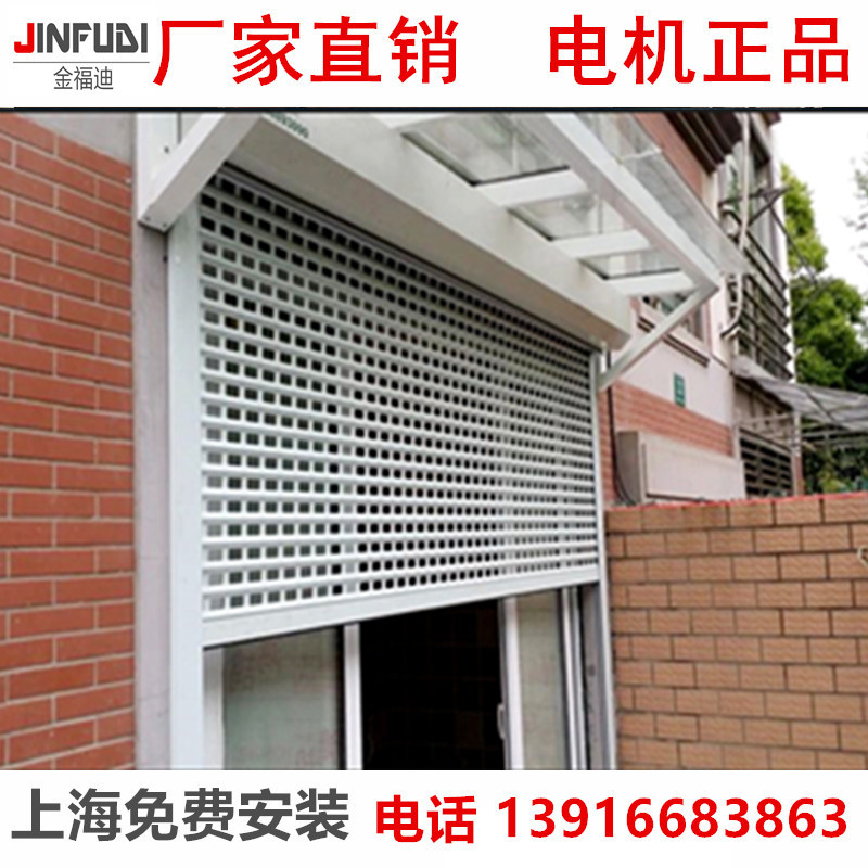 上海铝合金水晶电动遥控车库卷帘门商铺别墅防盗自动卷闸门