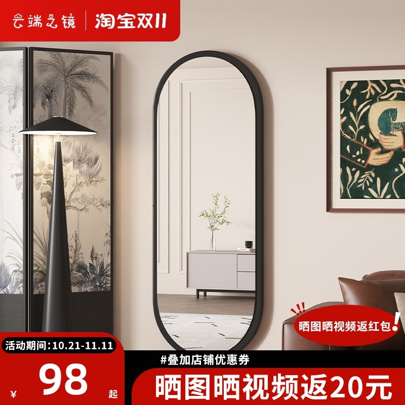 中古风穿衣镜全身镜异形挂墙家用大镜子女生卧室壁挂式贴墙试衣镜