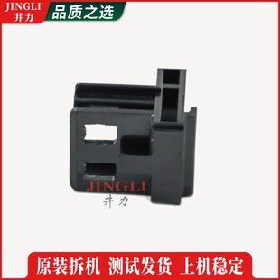 2205 3305 7435 7425 对位铁片卡扣 施乐III3300 3370原装 III2200