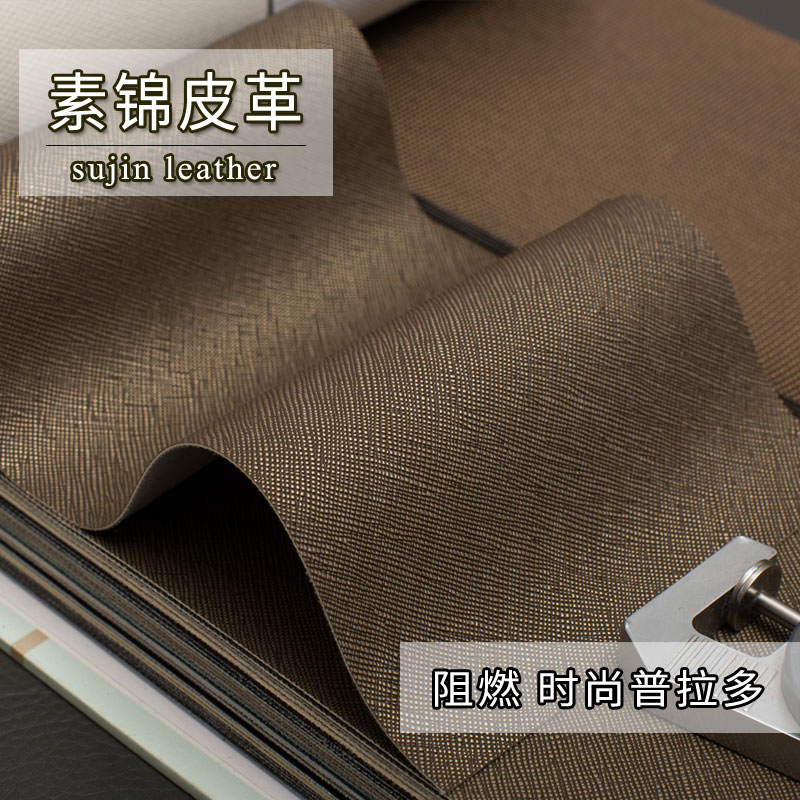 人造皮革面料pu皮料diy手工软包硬包电视背景墙沙发卧室床头软包