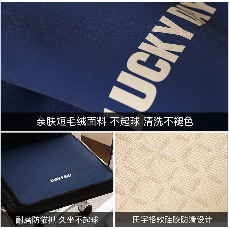 约林嘉波中古风短毛绒椅垫坐垫家用四季防滑透气高级感办公室座垫