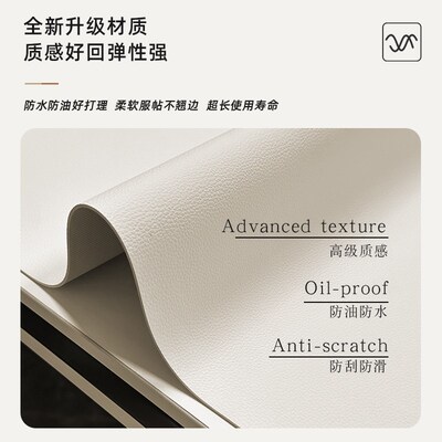 皮革桌垫防水防油餐桌垫长方形防烫隔热高级感茶几隔热耐高温垫子