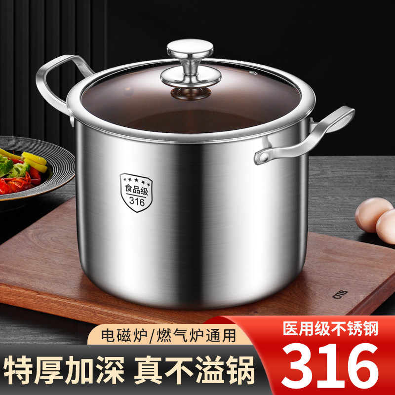 316不锈钢特高汤锅加厚加深家用大号炖锅煮锅食品级电磁炉燃气用