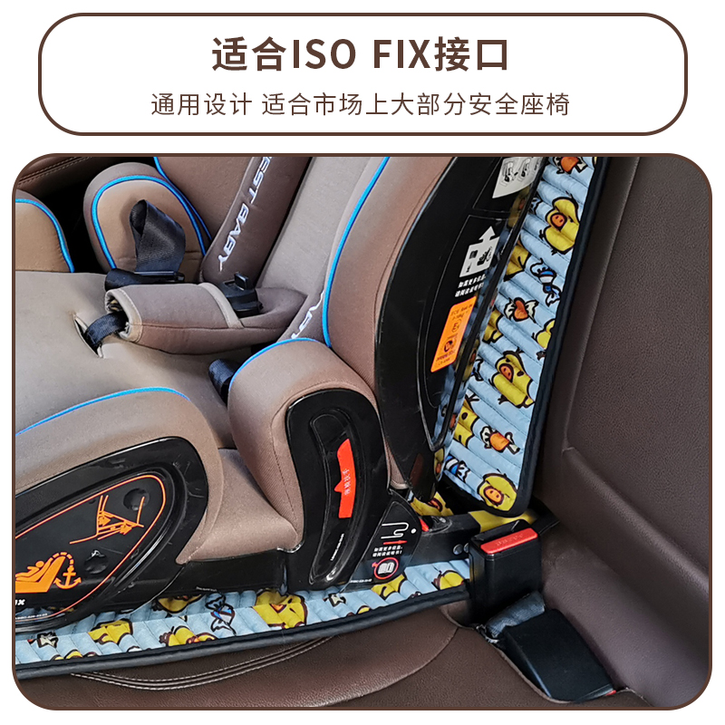 儿童汽车安全座椅防磨垫通用isofix加厚卡通可爱宝宝防滑垫保护垫