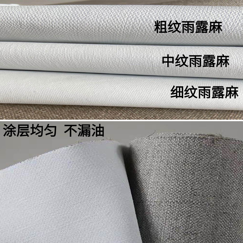 定制大师级中细纹雨露麻油画布框丙烯油画内框纯亚麻油画框