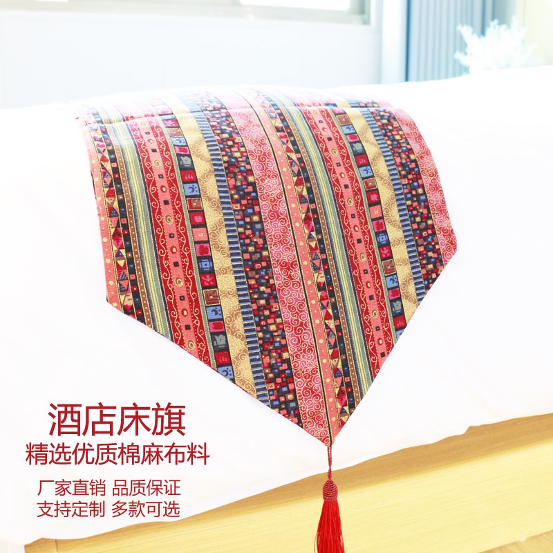 床旗床尾巾民宿客栈棉麻民族风泰式烫金美容床酒店装饰长条布艺