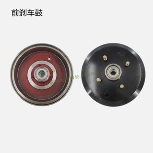 朗晴益高沃森玛西尔电动游览观光车巡逻车前刹车鼓制动鼓总成配件