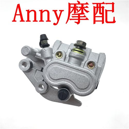 适用钱江跨悦QJ125T-9E/9G/9K前刹车泵 下泵 液刹泵刹车泵碟刹泵